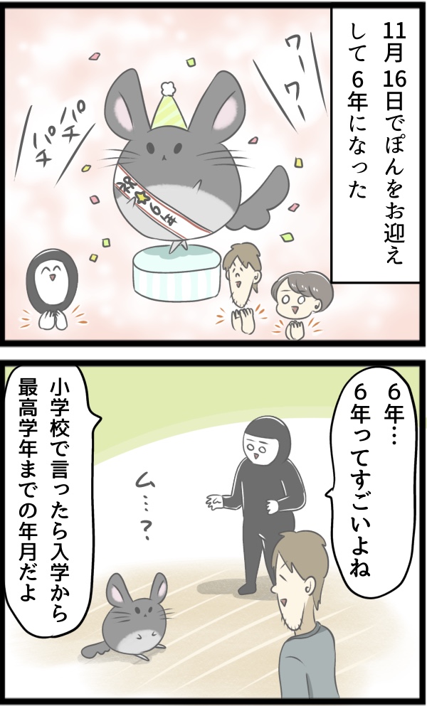 B7365D64-7E1F-4971-A844-22E8249EB16A