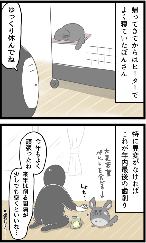 983D9A95-FF01-4A81-885B-9E1A669F0ADC