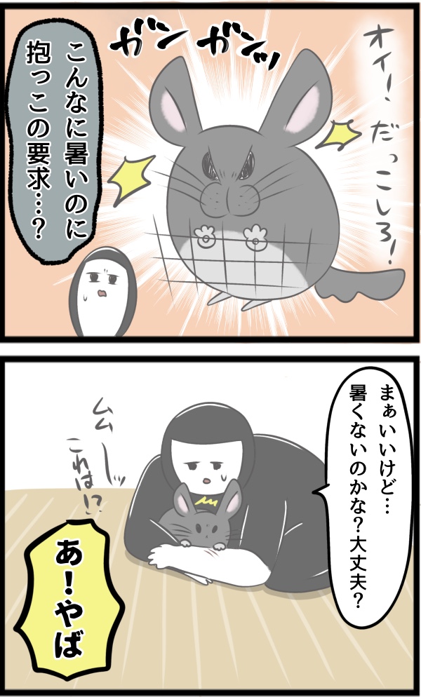 703CF10D-AC88-4540-A31A-7AC212DACB53