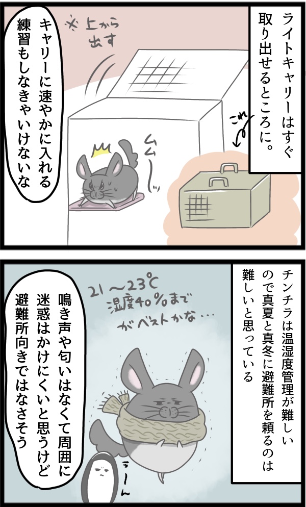14B05146-F96D-4FE3-97CC-3527D8425FA9
