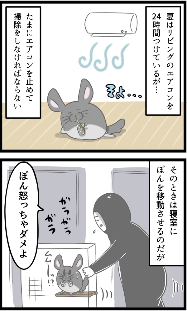 6EB550EB-D51F-426A-81BE-9A0492C31D4B