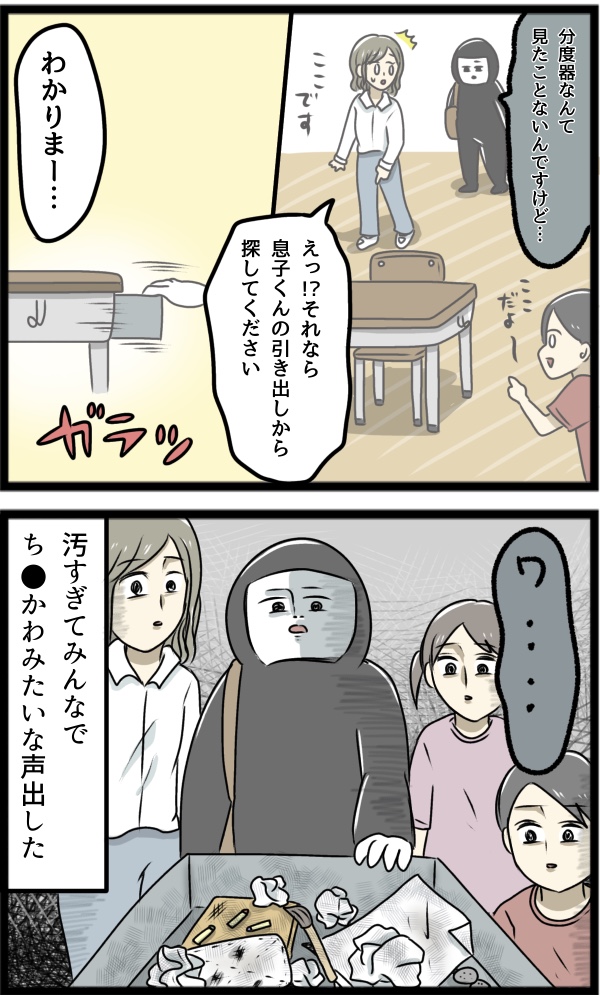 F92B66D4-B8FA-45C3-9A34-C3DC1C58F861