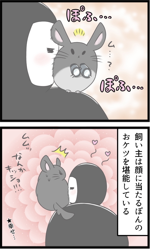 E718E783-1A89-4A3A-8D54-BE2270BBCF52