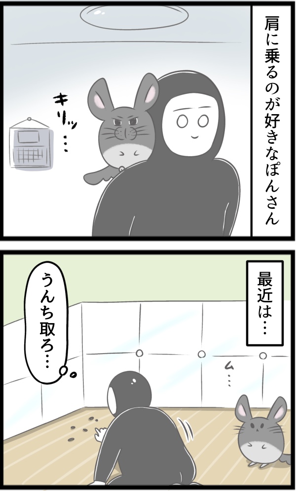 375959AE-BDDC-41B2-9313-444A2C20B04B