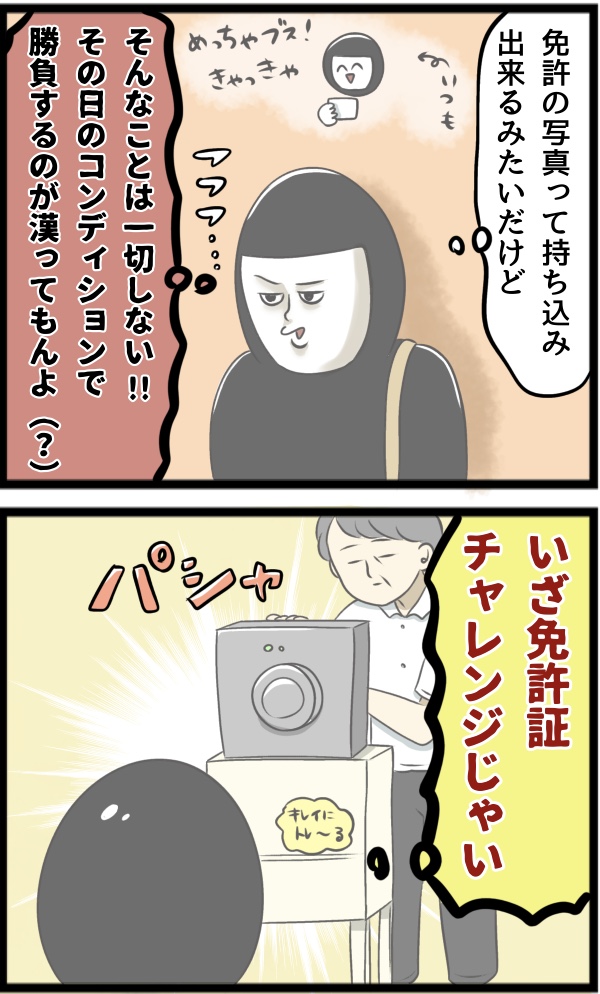 95C84FD8-37B3-4A44-923C-AA661307746E