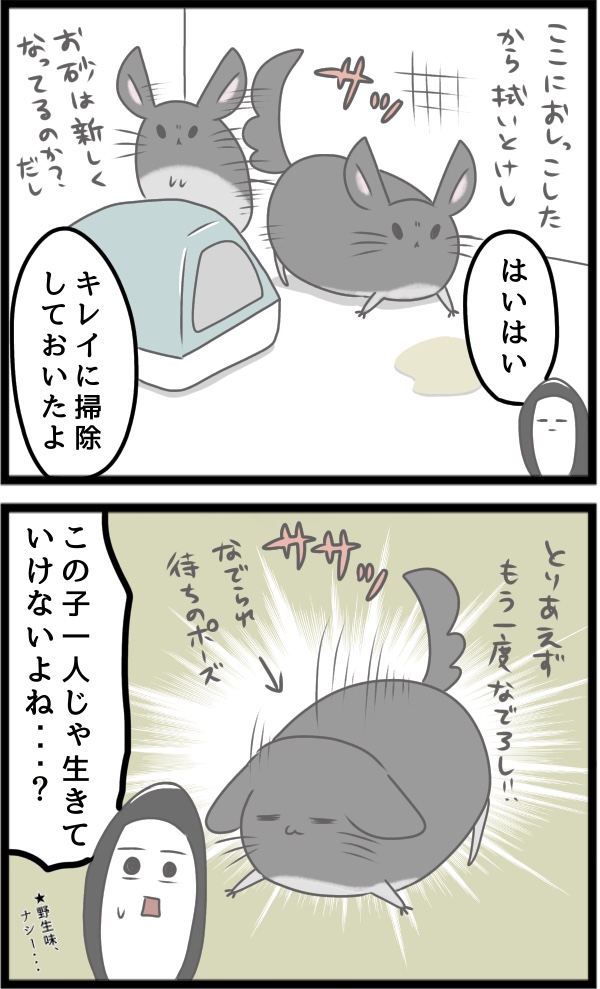 E8283224-2629-4B73-8BE4-200BB0AF1719