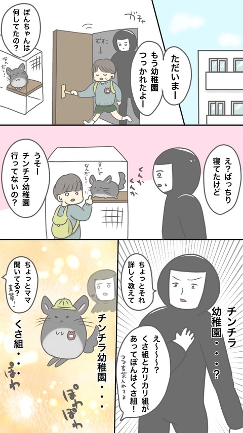 8B7907E6-FFC6-440F-8990-94C2EFF955EF