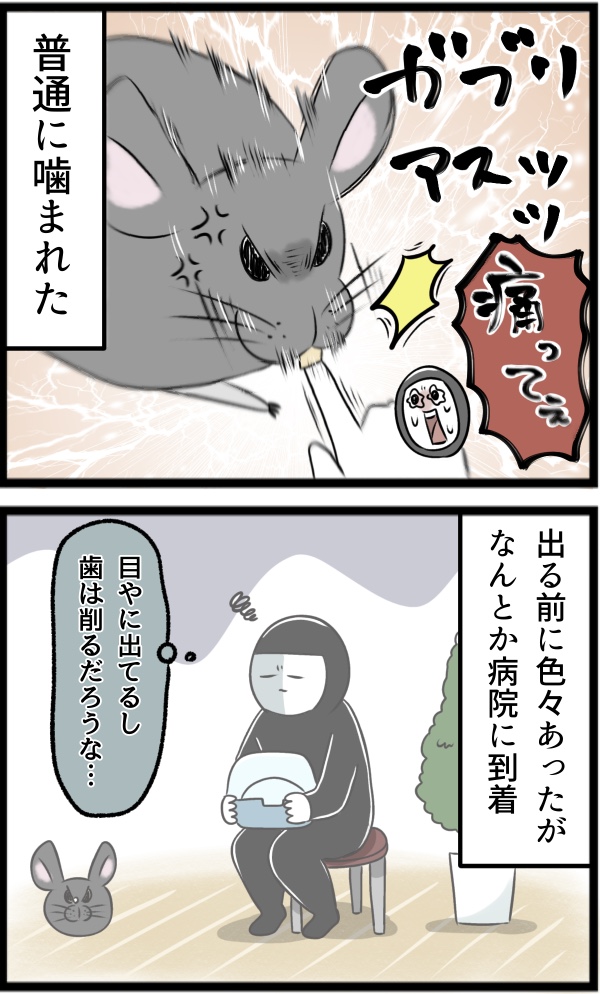 22B542DC-77C1-4DA1-82E0-11C578443A52