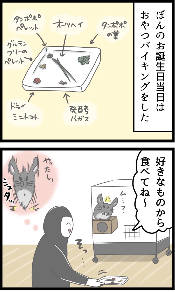 4635CB50-5BD8-41B4-9B84-85196A205997