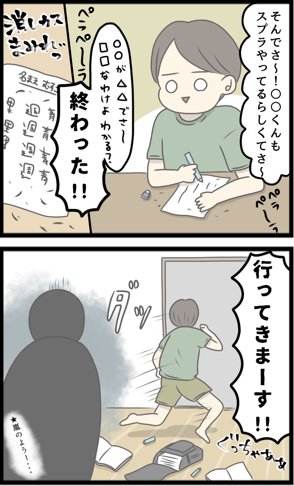 DF321509-FAB3-4D3F-A457-230E6D703E01