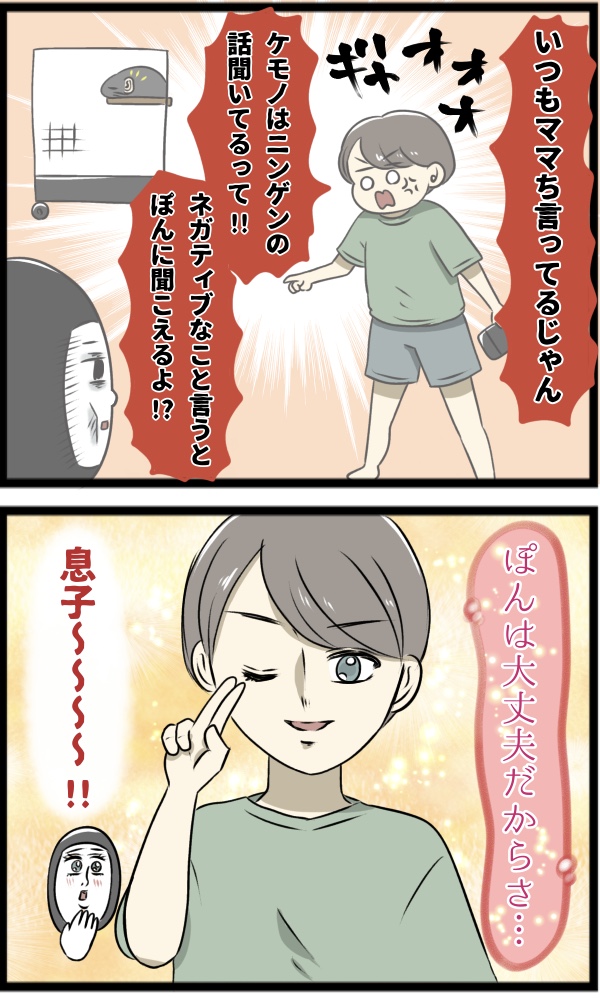 A6ED4906-7C34-4BCA-B189-892FBBB5CD3A