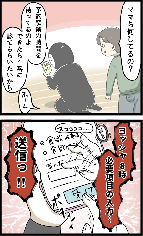 E6F84B74-2E3C-48CC-AE4B-E1F969D62E7A