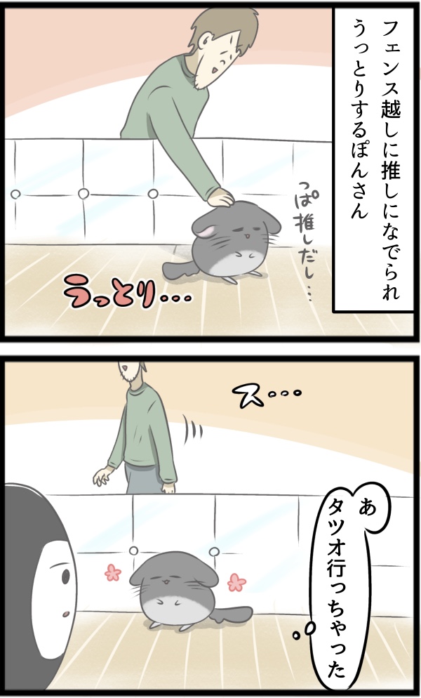 5AC7F35B-00EC-45E3-99CC-47231CA56290