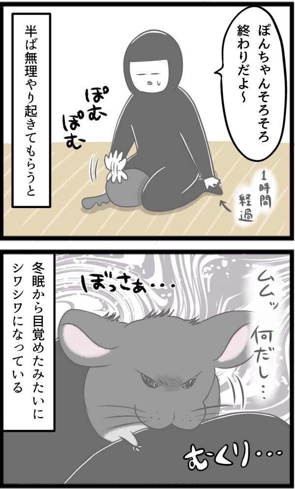 4264EC78-F278-4445-9BE9-084B5C1FB4CD