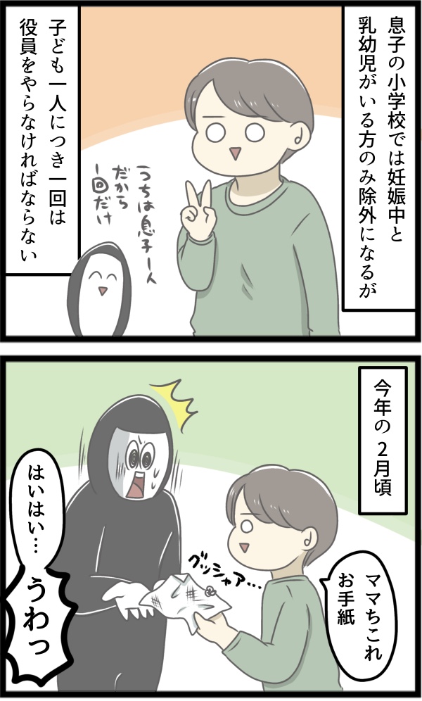 8D904537-A22D-4A7F-A110-A08DBB12D3A2