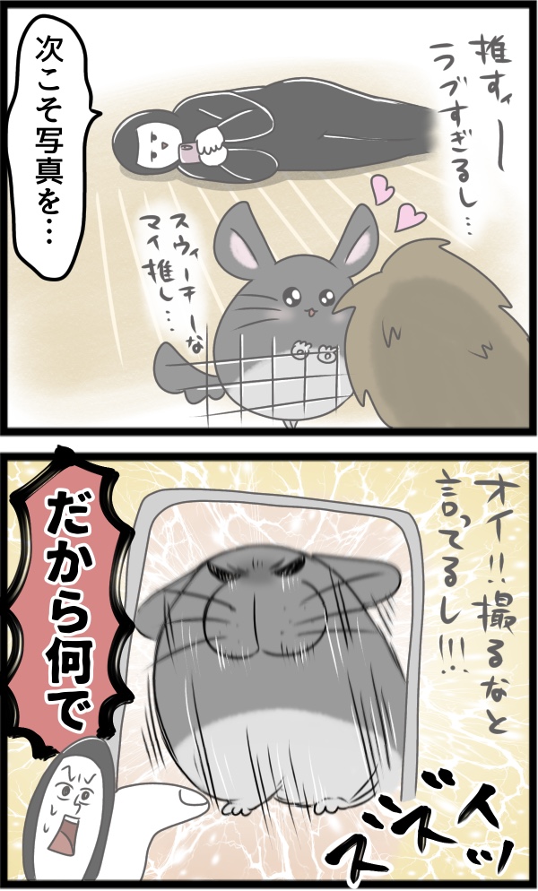 39C94ED2-A43D-4B8F-A3A2-1D11D4DF7F9E