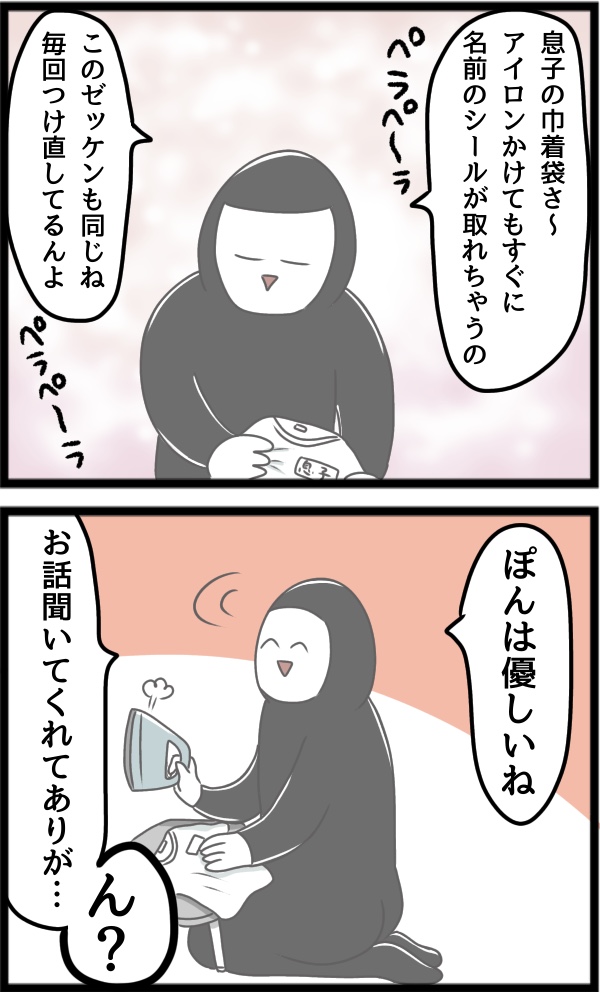 8BFAE65A-1A57-4074-873B-078E34B08BBC