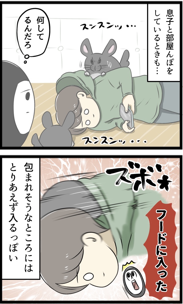 4EF5DC25-5843-4BD3-AA66-8D1A93A533BD