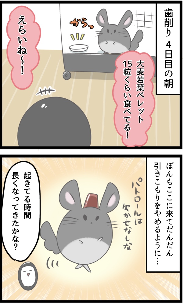 FB6B2EBC-3C48-45B2-A0A9-4551BED3290D