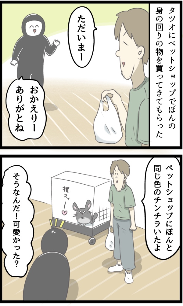 E90ED01B-A12B-4EEC-BA61-2F808E7CD45E