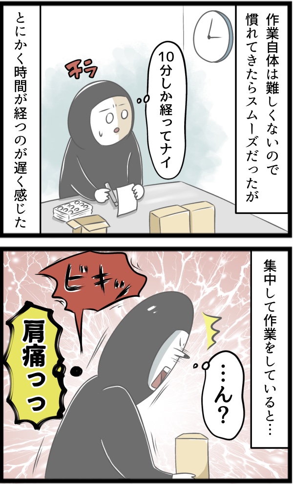 78CA6BA9-5BD8-47BA-A7D5-34D02D98B656