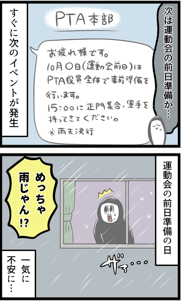 AB010142-8BAE-4F85-8FF1-7C531496609B