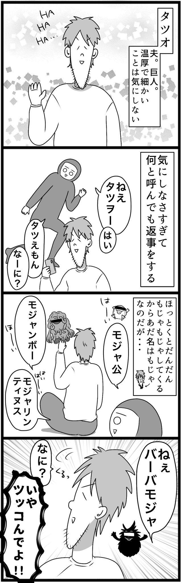 112BCA75-523C-40AE-AEB2-0369C862E6E1