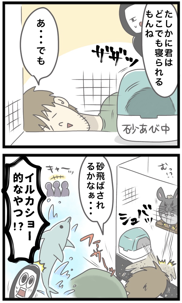 9D03F622-55DD-4AB5-AB0C-B4F2CDAE034E