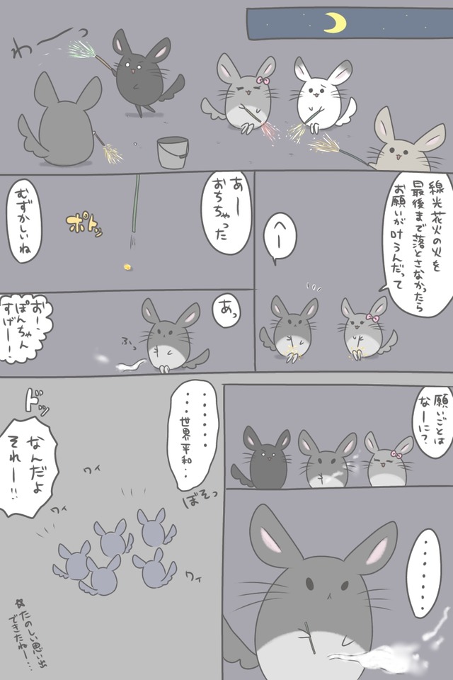 650BDC0D-08B9-43AD-B6AE-0D4D566E7C98