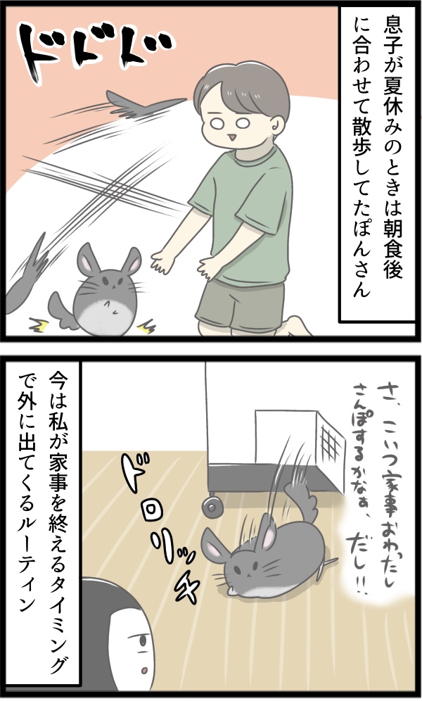 057A0DBC-85DA-4F08-80CF-B4A236EC060B