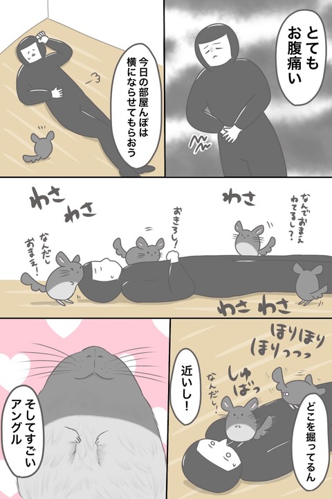 73B4A7A3-E0A7-482C-BBAF-92D907772272