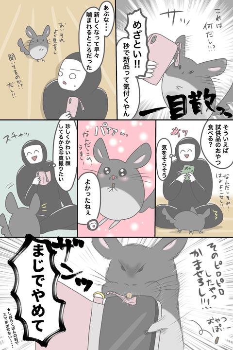 CC6C8C14-204D-43D6-9B49-261E9E0C5977