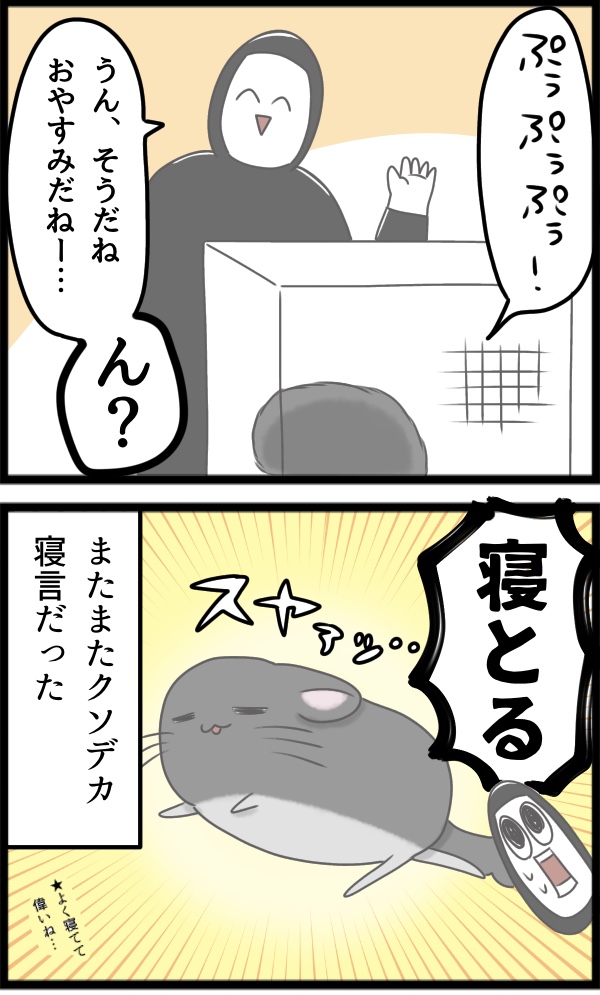 D776408E-9A03-416F-A116-C67A44B5D956