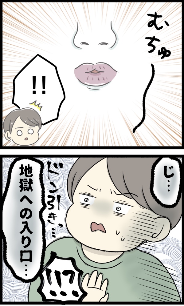 EB3283E1-A81C-4F18-90FC-13586036B56C
