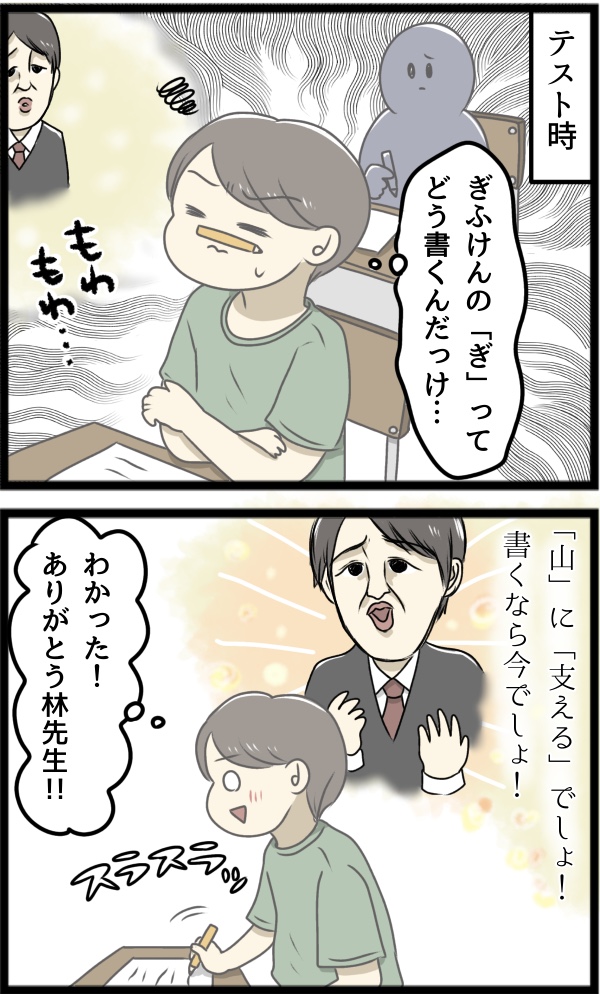 776043E1-93F9-4D00-8310-03793533265C