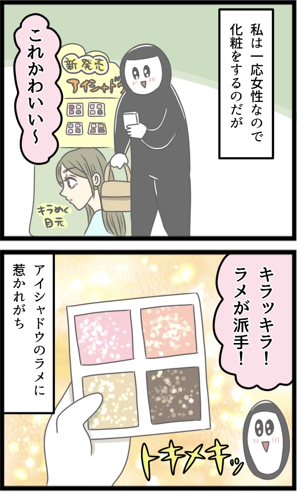 47851CD6-EAFB-42B3-A83C-9A3346C7002E