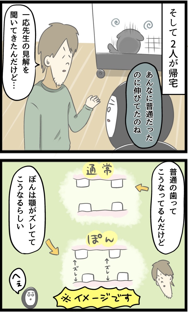 03B76AA0-21DF-470B-B05C-AECBEEECD838