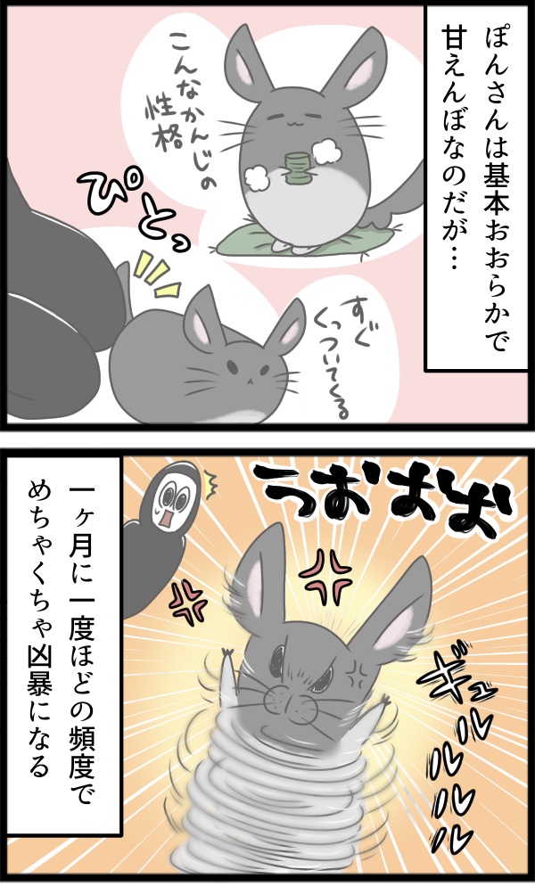 538D4C55-FA79-4D0A-9475-4540F613674D