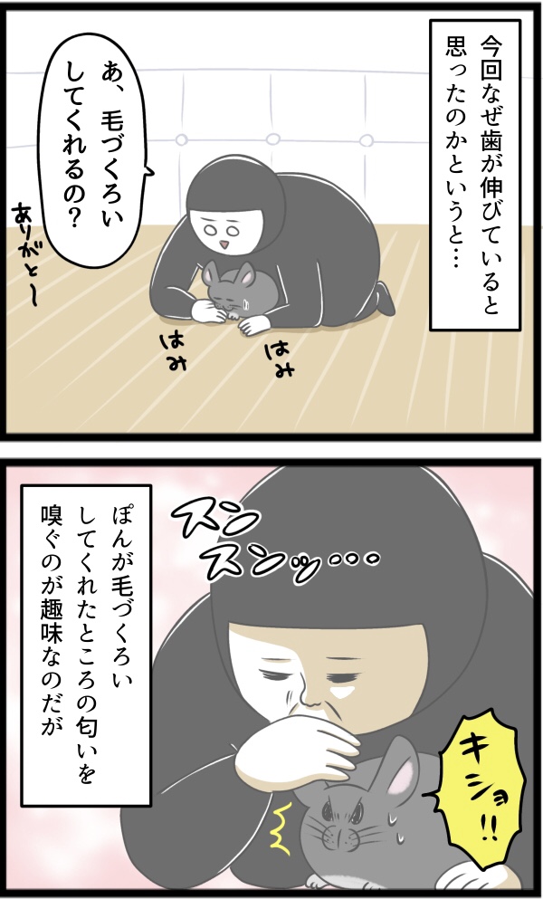144781E7-53EC-40AB-9A28-1670B6E2F31B