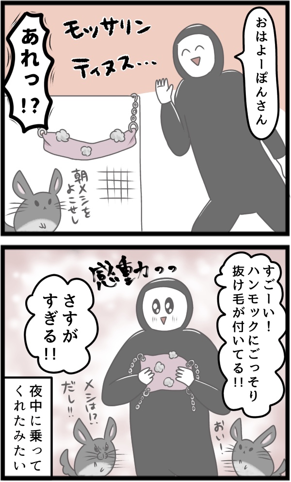 8AE5A124-DDF2-4121-AE36-15C595F95F76