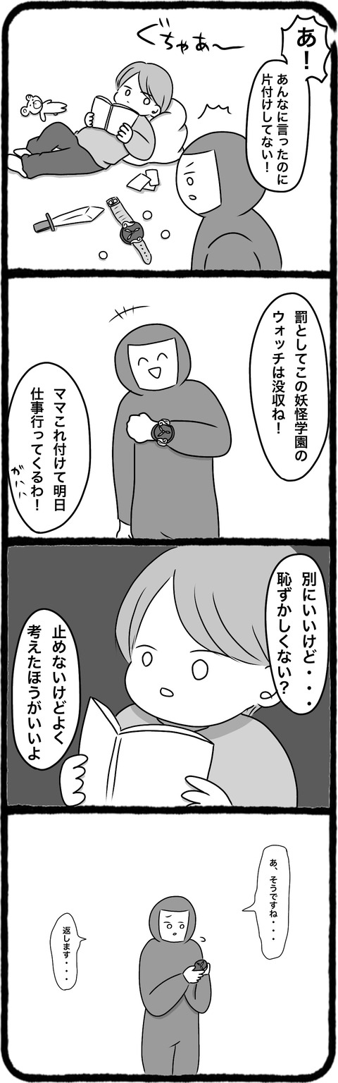 292E4C7B-EEDC-4210-AAEF-0BA5DEDD530A