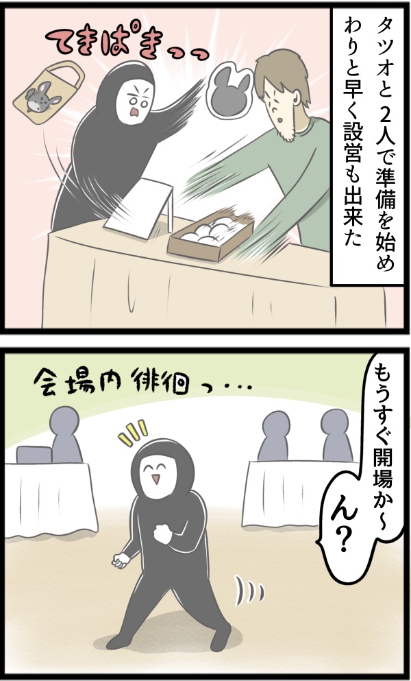 4CC565C0-F0CF-487E-8F45-8BF17AD9C6DB