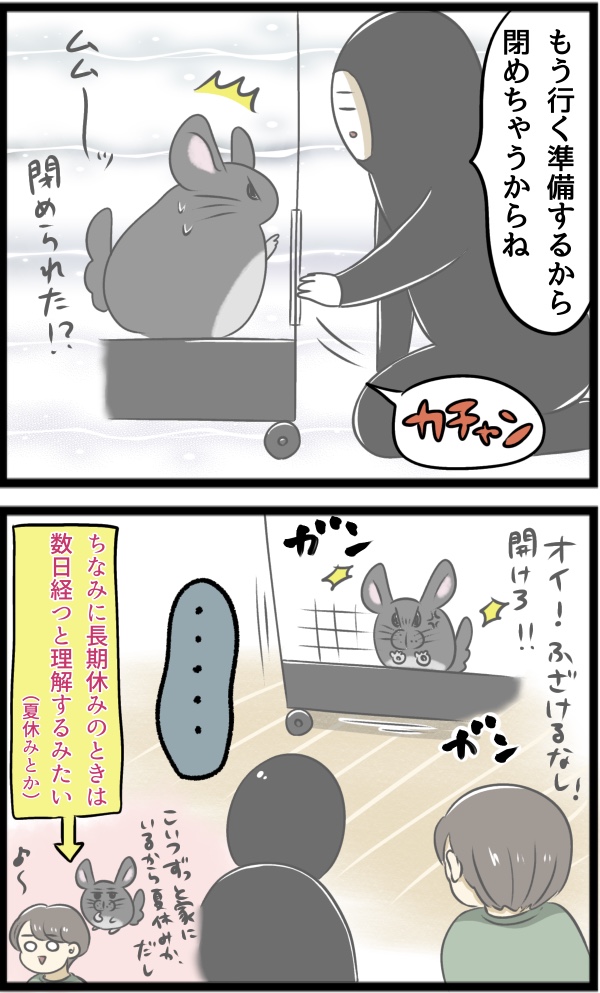 0978FE78-80AD-4555-88AE-04A29C310F98