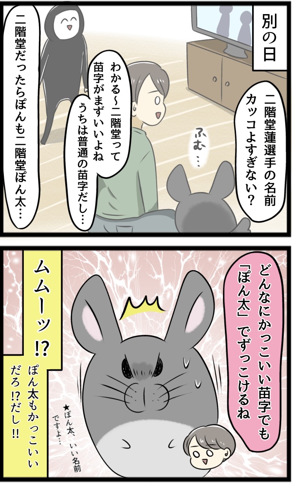 A4E97835-216E-4F42-AE14-F21B86118BC4