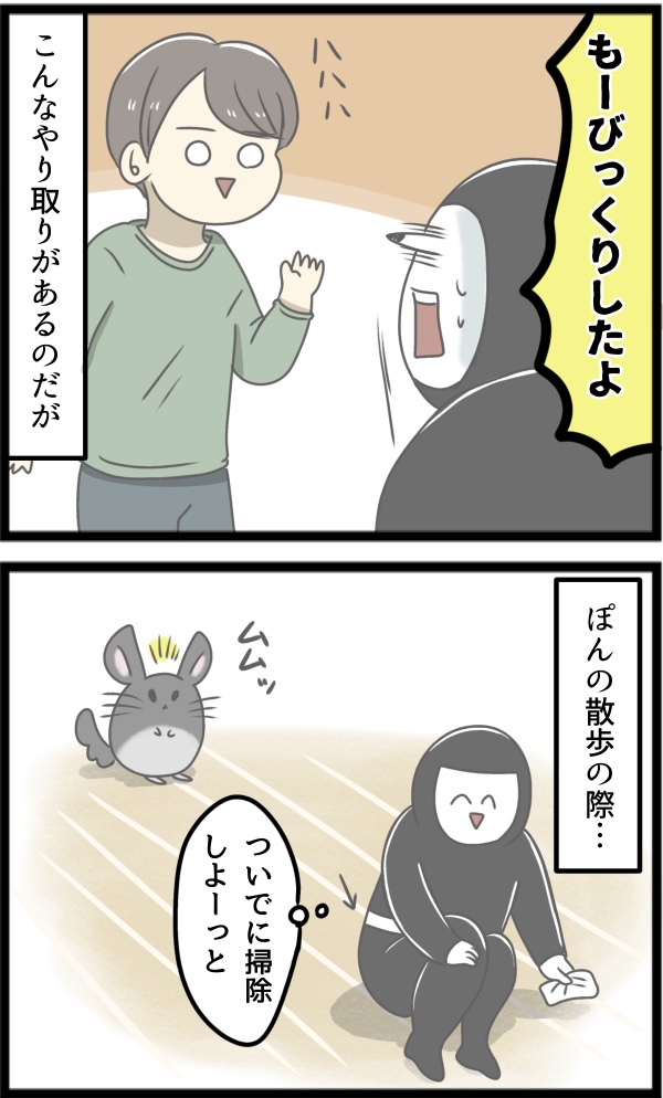 8B6C736A-CA89-4B1C-AE5C-BDA5B74CB2D4