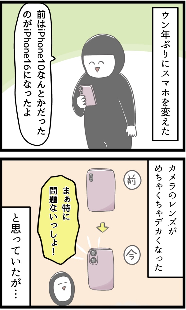 B9C20BB8-2EB3-43F2-935C-CA5210BCCB9B