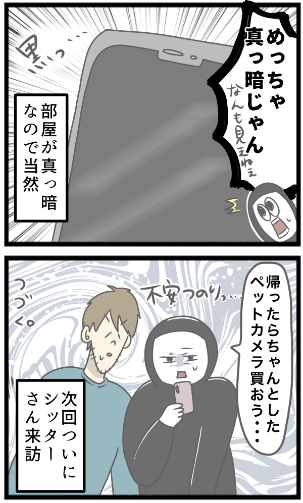 324CD1BD-B607-45D3-BDFF-A7BA9FF35016