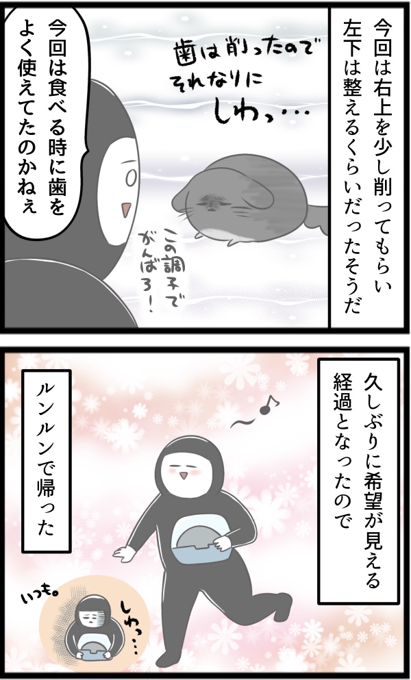 92116417-CF60-4DC3-9886-D8EEC3309337