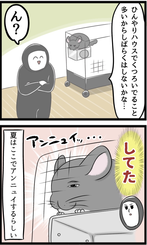 F7C32156-2613-4791-A39A-B494608151CA