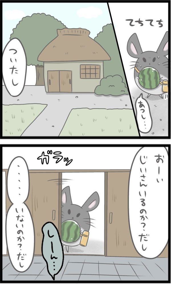 EB9301F2-E9D8-4FA3-9D3D-7EBD03A91D74